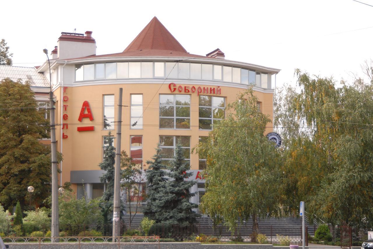 Отель "Соборный" Bila Tserkva Dış mekan fotoğraf