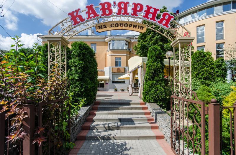 Отель "Соборный" Bila Tserkva Dış mekan fotoğraf